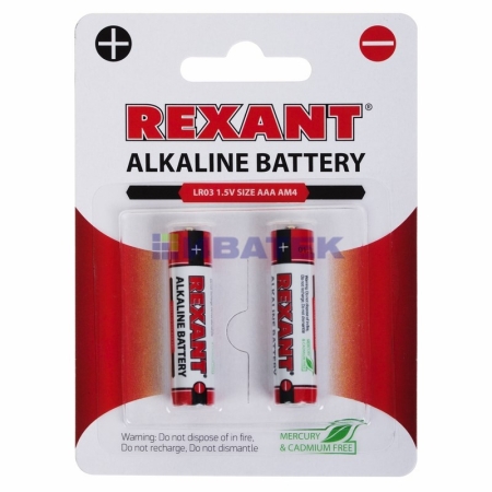Изображение Алкалиновая батарейка AAA/LR03 "REXANT"1,5 V   2 шт блистер  интернет магазин Иватек ivatec.ru
