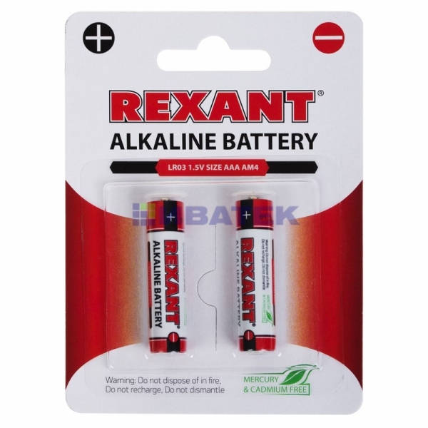 Алкалиновая батарейка AAA/LR03 "REXANT"1,5 V   2 шт блистер