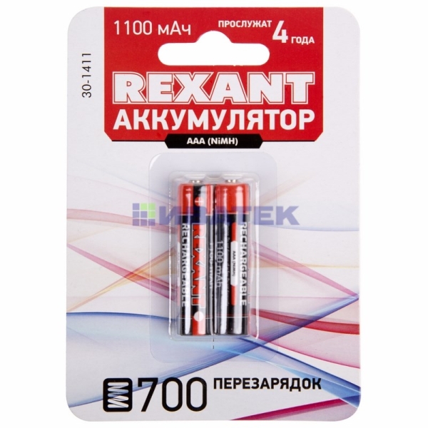 Изображение Аккумулятор тип  AAA  1.2В 1100мАч "REXANT" блистер 2 шт  интернет магазин Иватек ivatec.ru