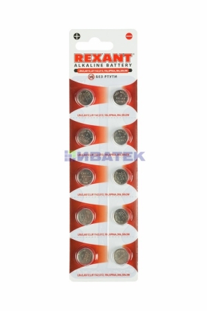 Изображение Батарейка "REXANT" LR43,AG12,LR1142,G12,186,GP86A,386,SR43W (упак/10шт.)  интернет магазин Иватек ivatec.ru