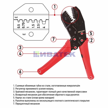 Изображение Кримпер REXANT HT-301 E для обжима штыревых наконечников 0.5-4.0 мм131  интернет магазин Иватек ivatec.ru