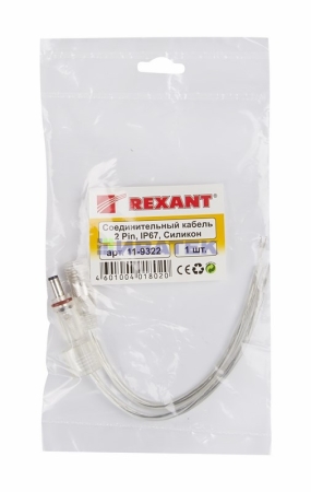 Изображение Соединительный кабель (2pin) герметичный (IP67) 2х0.35мм²  прозрачный  REXANT  интернет магазин Иватек ivatec.ru