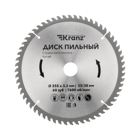 Изображение Диск пильный 255 мм х 60 зуб х 32/30 мм KRANZ  интернет магазин Иватек ivatec.ru