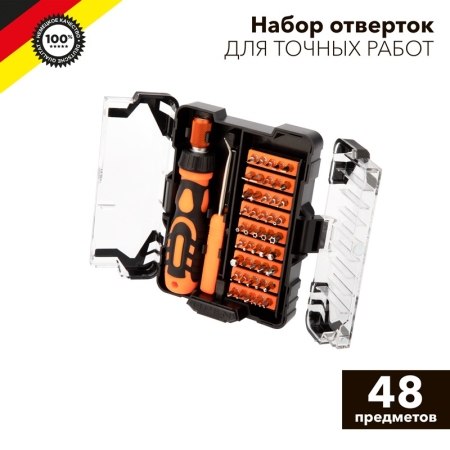 Изображение Набор отверток для точных работ 48 предметов KRANZ  интернет магазин Иватек ivatec.ru