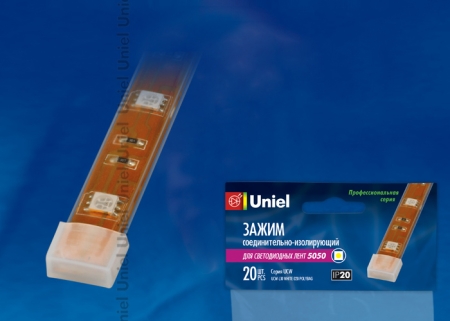 Изображение Изолирующий зажим для светодиодной ленты 5050, 10 мм, цвет белый, 20 штук в пакете  интернет магазин Иватек ivatec.ru