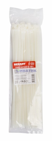 Изображение Хомут-стяжка кабельная нейлоновая REXANT 350 x4,8мм, белая, упаковка 10 пак, 100 шт/пак.  интернет магазин Иватек ivatec.ru