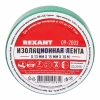 Изображение Изолента ПВХ REXANT 15 мм х 10 м, зеленая, упаковка 10 роликов  интернет магазин Иватек ivatec.ru