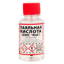 Флюс паяльный ПК- хлорид цинка 40% (флакон ПЭТ-100 мл. 0,135 кг с кистью)