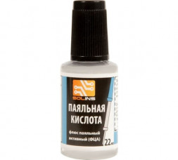 Флюс паяльный ПК(ФЦА) (флакон ПЭТ-22 мл с кистью)