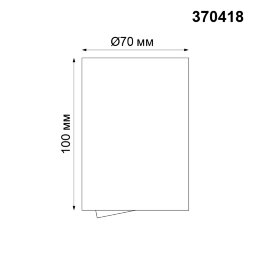 370418 NT19 101 черный Накладной светильник IP20 GU10 50W 220V PIPE