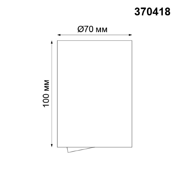 370418 NT19 101 черный Накладной светильник IP20 GU10 50W 220V PIPE