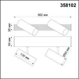 358102 NT19 008 черный Двойной прожектор IP20 LED 4000K 20W 24V RATIO