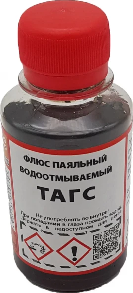 Флюс паяльный ТАГС (флакон ПЭТ-100 мл.)