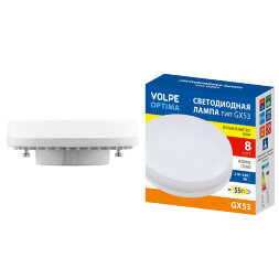 LED-GX53-8W-3000K-GX53-FR-SLS Лампа светодиодная. матовая. Теплый белый свет 3000K. ТМ Volpe