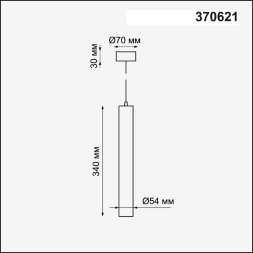 370621 NT19 102 белый Накладной светильник, длина провода 1м IP20 GU10 50W 220V PIPE