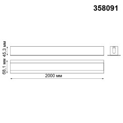 358091 NT19 017 серебро Встраиваемый профиль IP20 SABRO