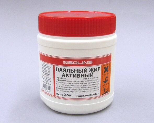 Жир паяльный активный (на вазелине, 0,5 кг).