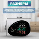 Метеостанция Wi-Fi с цветным дисплеем HALSA