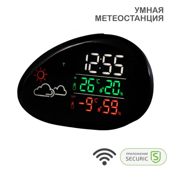 Метеостанция Wi-Fi с цветным дисплеем HALSA