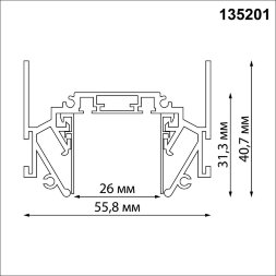 135201 SHINO NT23 044 черный Низковольтный шинопровод для монтажа в натяжной потолок 2м IP20 48V SMA