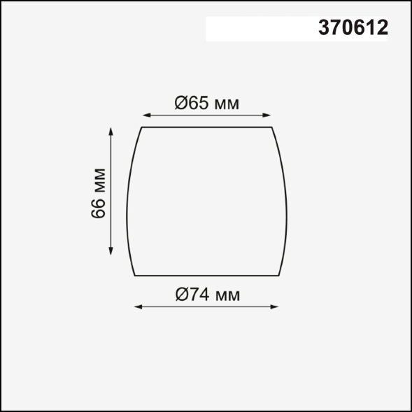 370612 NT19 030 жемч. черный Плафон к арт. 370605, 370606, 370607, 370608 IP20 220V UNIT