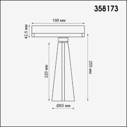 358173 NT19 020 белый/черный Трехфазный трековый светодиодный светильник IP20 LED 4000K 20W 100-240V