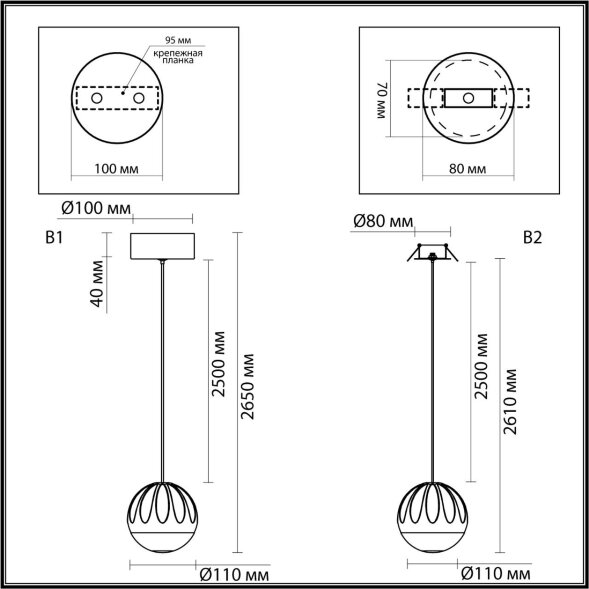 5100/5L L-VISION ODL25 хром/прозрачный/акрил Подвес "2 в 1" LED 5W 4000K 300Лм SONO