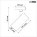 359160 PORT NT23 121 белый Светильник трековый однофазный трехжильный IP20 LED 24W 220V 4000К 2300Лм