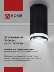 Светильник встраиваемый безрамочный под штукатурку TRIMLESS-GU10 PLUS-RW под лампу GU10 регулируемый белый IN HOME