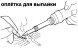 goot CP-2515, оплетка для выпайки (2.5мм x 1.5м)
