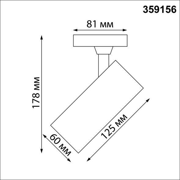 359156 PORT NT23 091 белый Светильник трековый однофазный двухжильный IP20 LED 24W 220V 4000К 2300Лм