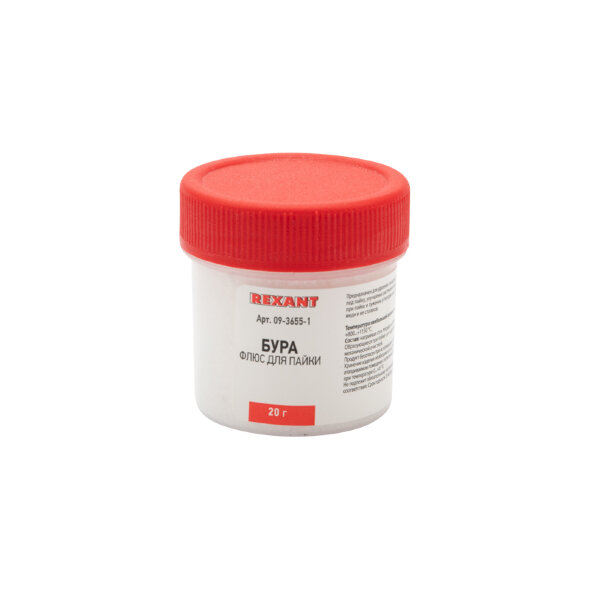 Флюс для пайки, БУРА, 20г, банка, блистер REXANT