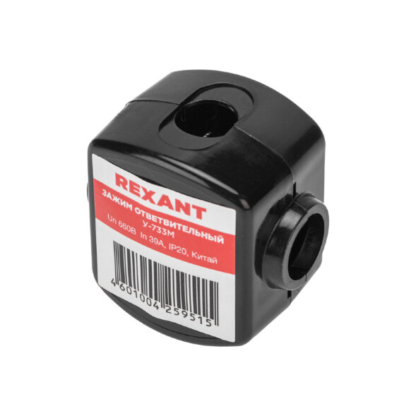 Зажим ответвительный У-733М (16-35/1,5-10 мм2) IP20 (сжим, орех) REXANT