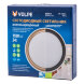 ULW-Q281 24W-6500K-F20 IP65 WHITE Светильник светодиодный влагозащищенный. Круг. Дневной свет 6500K. 225?40 мм. Корпус белый. Цвет рамок в-к: золотистый. графит. ТМ Volpe
