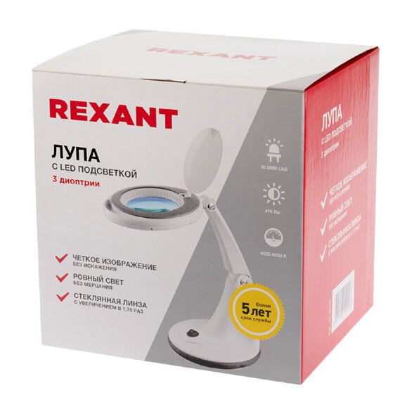 Лупа настольная 3D с подсветкой 30 SMD LED, o100мм, белая REXANT