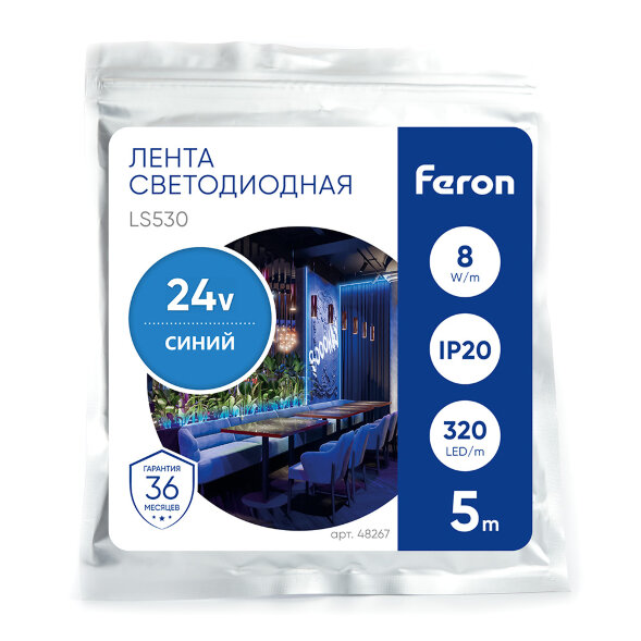 Лента светодиодная 320SMD(2110) 8Вт/м 24V 5000*8*1.8мм IP20, синий, LS530 FERON