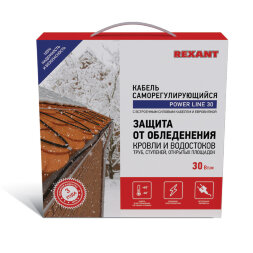 Кабель греющий саморегулирующийся POWER Line 30SRL-2CR, 9м/270Вт REXANT