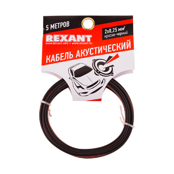 Кабель акустический 2х0,25мм2, красно-черный, мини-бухта 5м REXANT