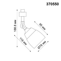 370550 NT19 106 состаренная бронза Трековый светильник IP20 GU10 50W 230V VETERUM