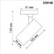 359148 PORT NT23 091 белый Светильник трековый однофазный двухжильный IP20 LED 15W 220V 4000К 1440Лм