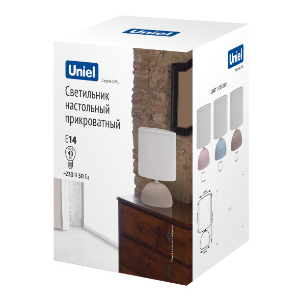 UML-B302 E14 BLUE Светильник настольный декоративный под лампу Е14. 40W. Механический выключатель. Синий. ТМ Uniel