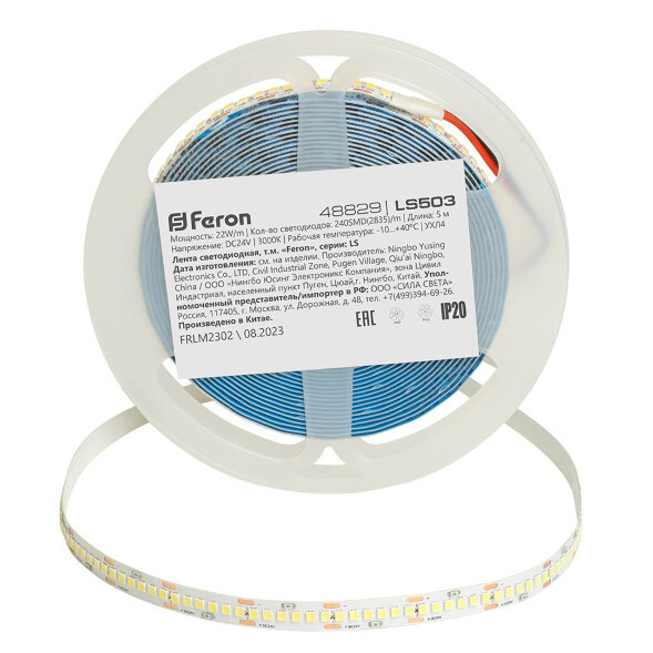 Лента светодиодная, 240SMD(2835)/м 22Вт/м 24V 5000*10*1.22мм 3000К, IP20, LS503 FERON