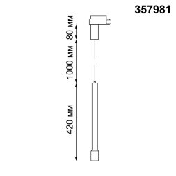 357981 NT19 046 черный Трековый светильник IP20 LED 7W 3000К 220V EDDY