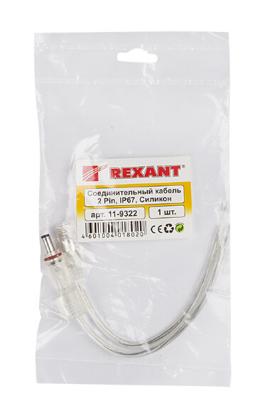 Соединительный кабель (2pin) герметичный (IP67) 2х0.35мм2  прозрачный  REXANT