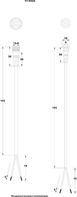 Соединительный кабель (2pin) герметичный (IP67) 2х0.35мм2  прозрачный  REXANT