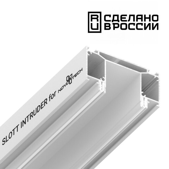 135190 NT23 136 белый Интрудер (профиль) для встраивания трёхфазного трека в натяжной потолок, 2м IP