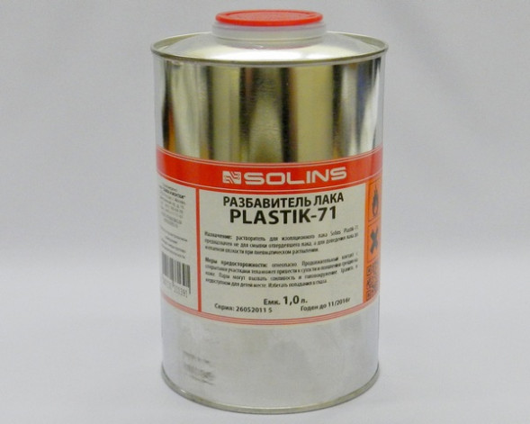 PLASTIK-71, 1л  0,9кг (акриловый лак для печатных плат)