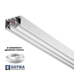 135241 SHINO NT24 000 белый Низковольтный шинопровод для монтажа в натяжной потолок 2м IP20 48V FLUM