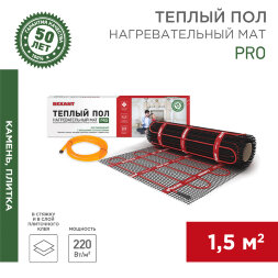Теплый пол, нагревательный мат PRO RNX-1,5-330 1,5м2, 0,5х3м, 330Вт двухжильный, с экраном REXANT
