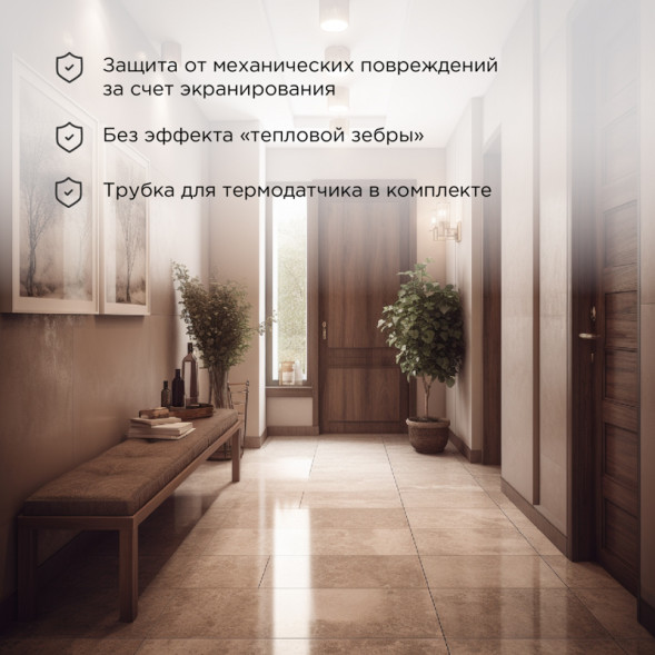 Теплый пол, нагревательный мат PRO RNX-2-440 2м2, 0,5х4м, 440Вт двухжильный, с экраном REXANT